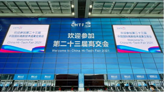 兰州天睿汽车金融服务有限公司智慧安全用电产品亮相第二十三届高交会