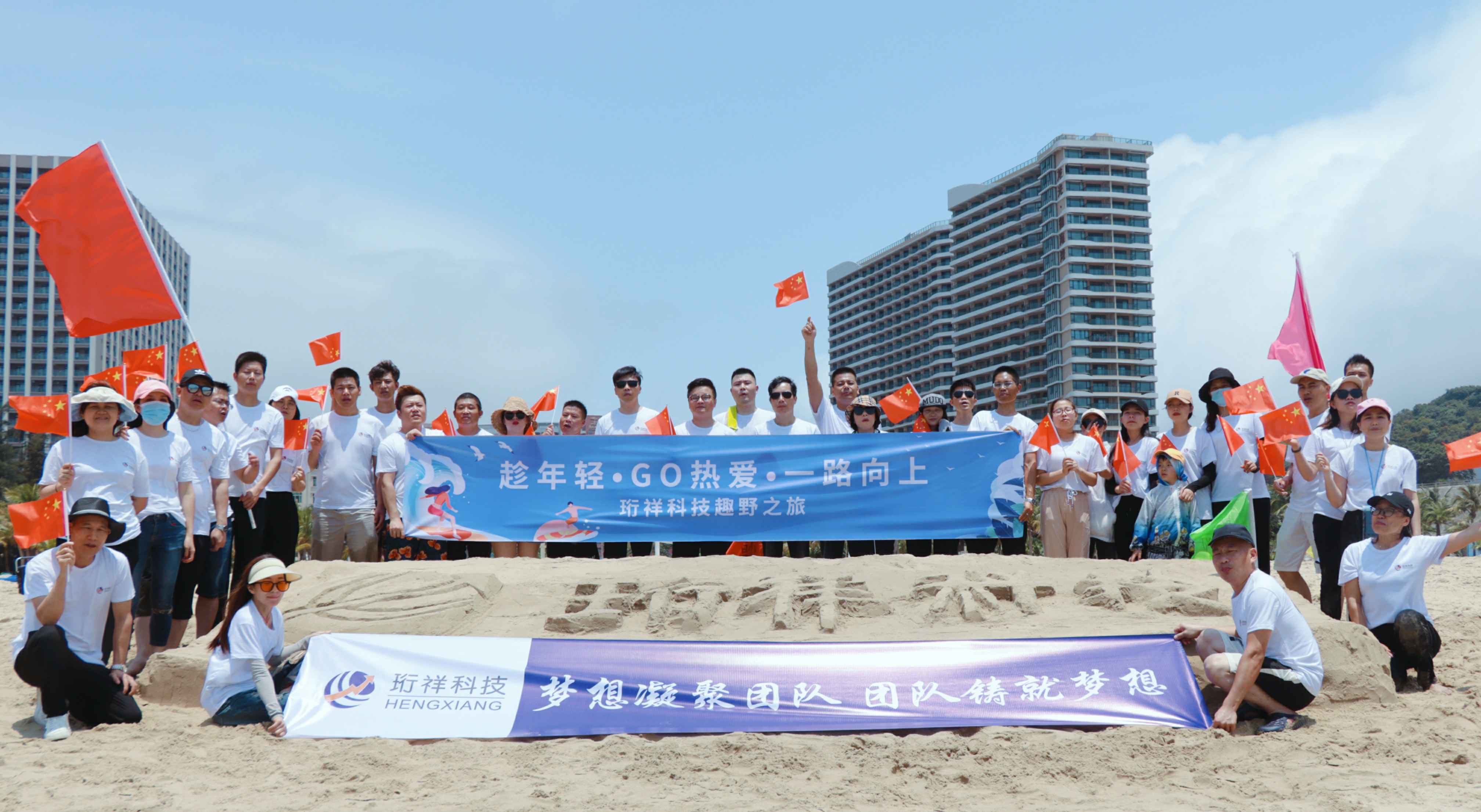团建回顾-兰州天睿汽车金融服务有限公司2022年度趣野之旅圆满结束